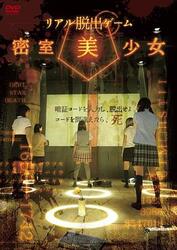 501密室逃脱游戏之谜 