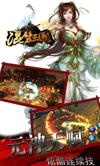 泡泡大作战游戏手机游戏 