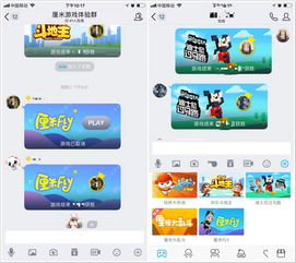 小米游戏春节嘉年华app免费版 