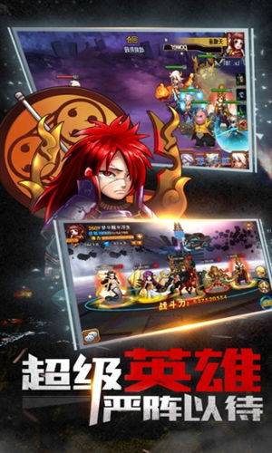 无忌射手英雄游戏中文版2024下载 