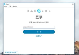 skype发出的语音有感叹号,Skype语音感叹号背后的故事