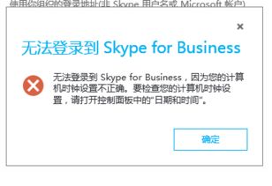 skype不能,自动化工具如何改变内容创作领域