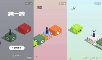 九州行2微信小程序 