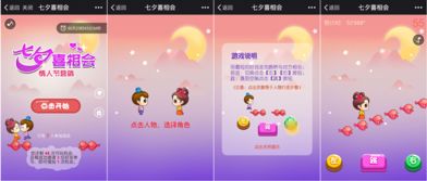 天启行动游戏下载安卓版 