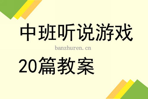 真恶狼传说游戏 