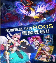 永恒的卡牌游戏最新版 