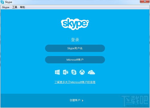 skype何时可以恢复下载,Skype恢复下载时间预测与最新进展