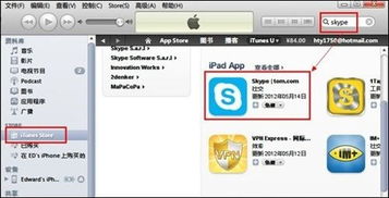 skype短信发多少钱,国际与国内收费标准一览