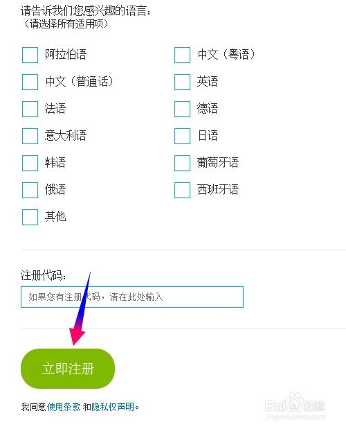 skype翻译预览,语音翻译功能更上一层楼