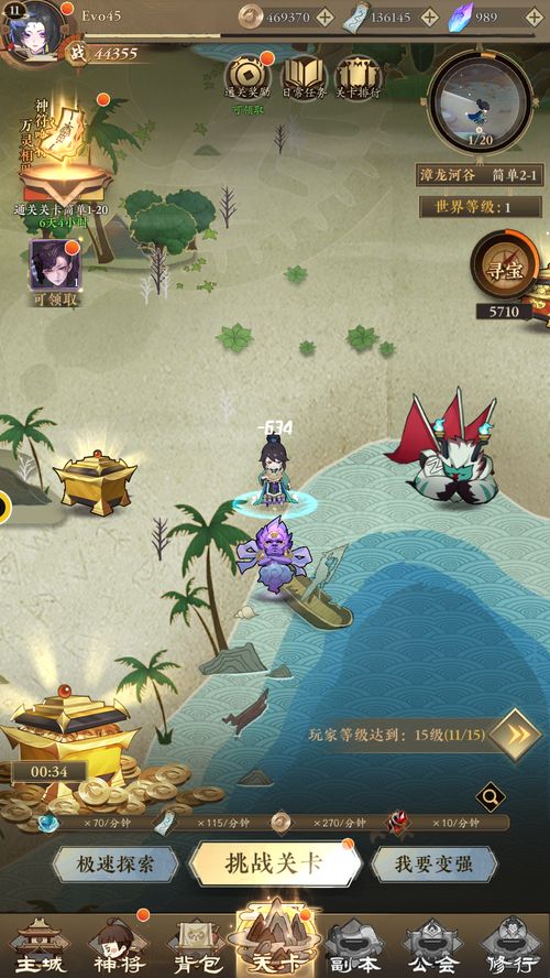 模拟水滴刘海屏手机版 