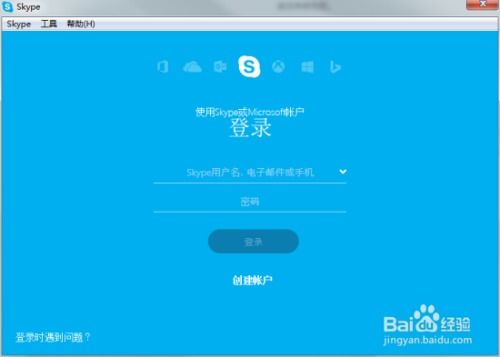 skype打电话总占线,揭秘原因及解决方案