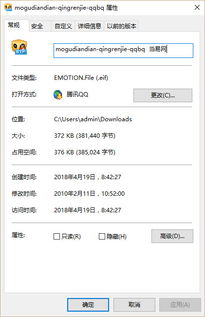 skype表情包收藏,趣味横生的网络社交文化缩影