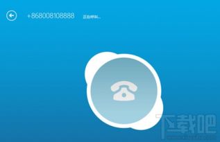 skype不收费吗,免费通话与付费细节