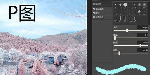一键抠图p图软件下载 