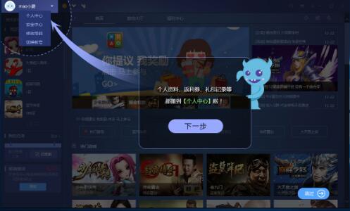 挖坑扫雷下载安装 