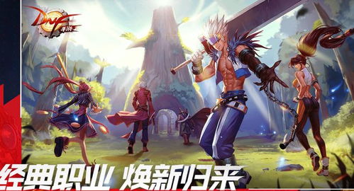 性手游游戏有哪些