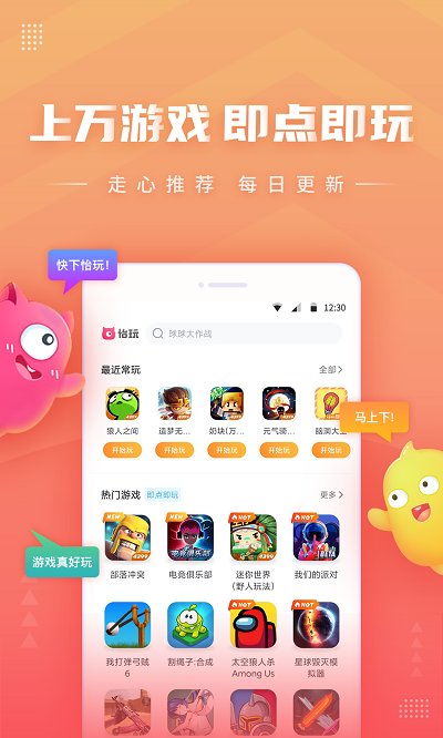 最强弹一弹小游戏 