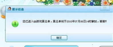 qq游戏大厅 