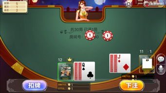 波克游戏盒 