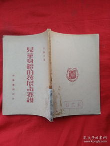 胡闹小魔童游戏手机最新版2024下载安装 