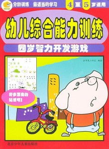 迷宫的智力挑战 