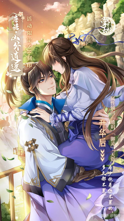 侦探少女游戏手机版 