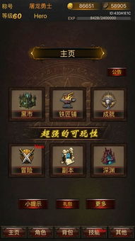 绿色兵团单机游戏下载 