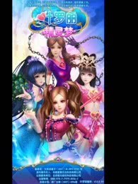 重生萝莉岛中文版 