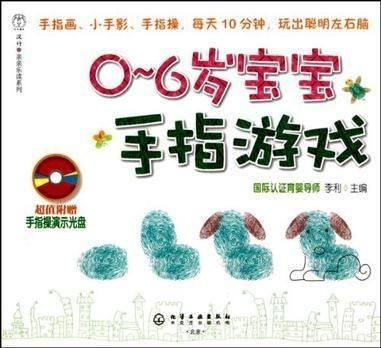 金手指游戏修改器 