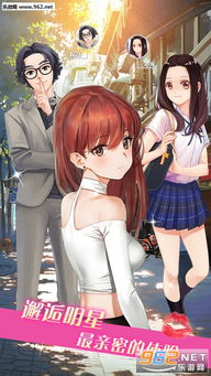 假王子恋爱手册2团宠上线手机版 