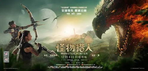 怪物游乐场布娃娃正版手机版下载 