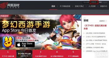 易游汇 