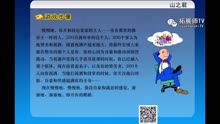 跳高团队 
