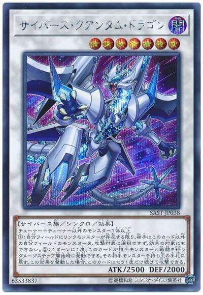 游戏王Neuron 