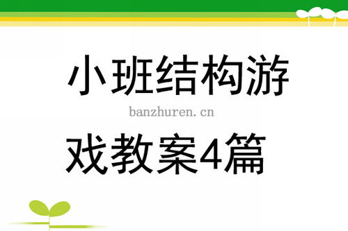 学而思小班app官方版下载 