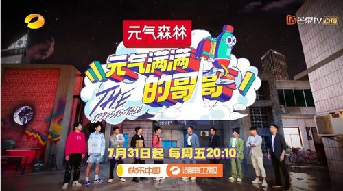 天启行动游戏下载安卓版 
