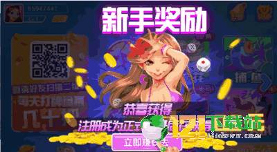 淘游游 
