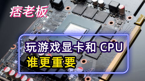 CPU监控大师 