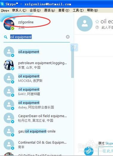 skype 如何找客户,高效寻找与拓展外贸业务的关键技巧