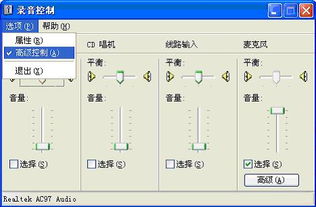 skype 耳机没声音,Skype耳机没声音？快速排查与解决指南