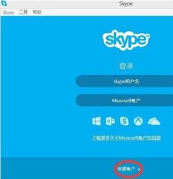 skype 拨打800,800电话激活服务随Skype一同关停”