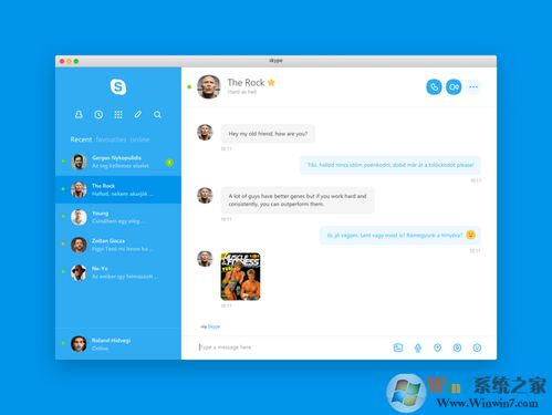 skype 5 mac,全面升级的即时通讯体验