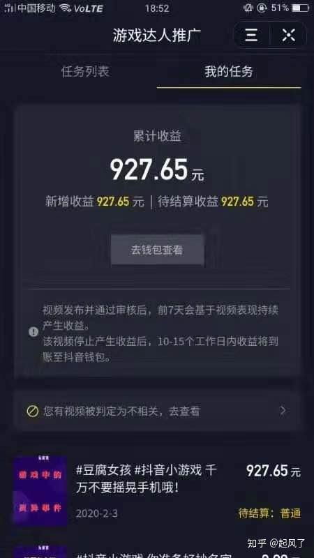 233小游戏赚钱app 