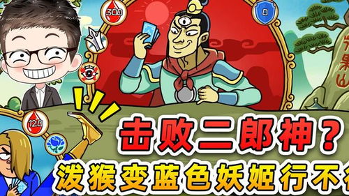 木筏求生小浪同款 