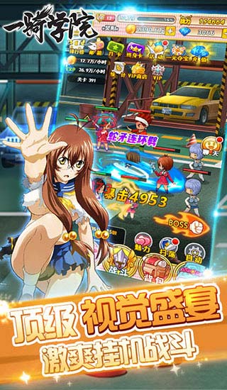 HorseAcademy马匹学院游戏中文版下载安装 