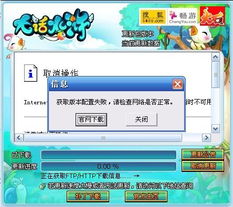 这关过不了游戏官方版最新下载安装2024 
