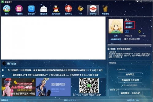 泡泡大作战游戏手机游戏 