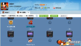 超自然现象多人联机游戏 