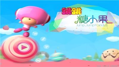 初音未来跳跳跳 