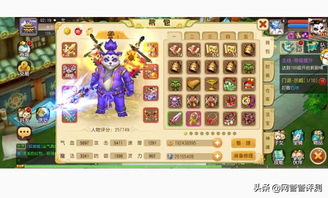 天书幻想回合制手游 